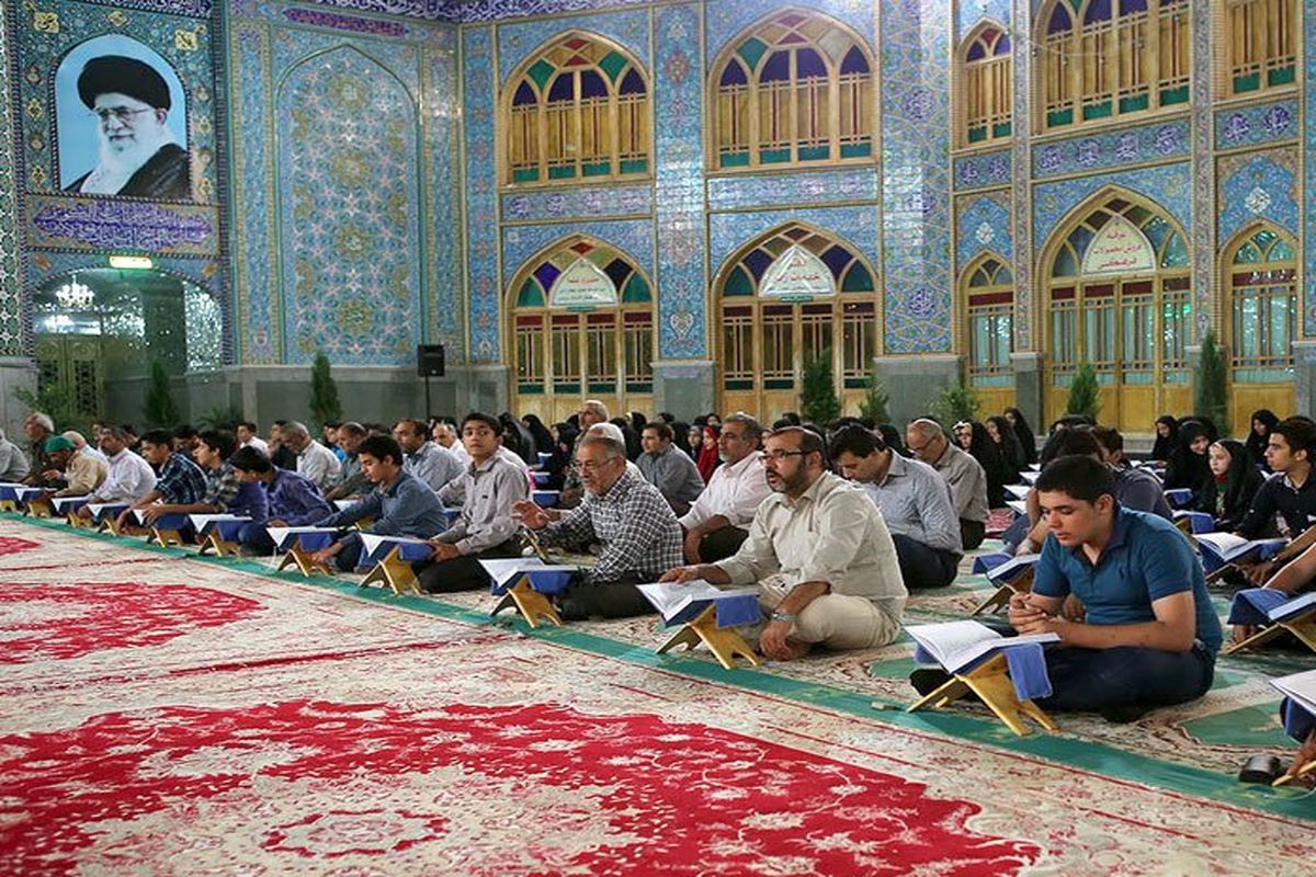 اصفهان- جزء خوانی قرآن کریم