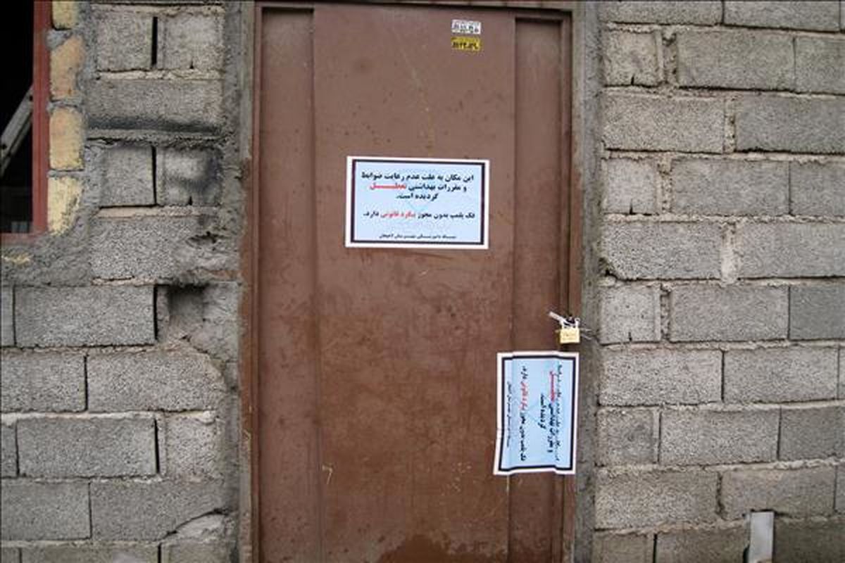 پلمپ کارگاه بسته بندي مرغ-لاهيجان (1)