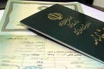 شناسنامه‌های جدید تا قبل از انتخابات تحویل می‌شود