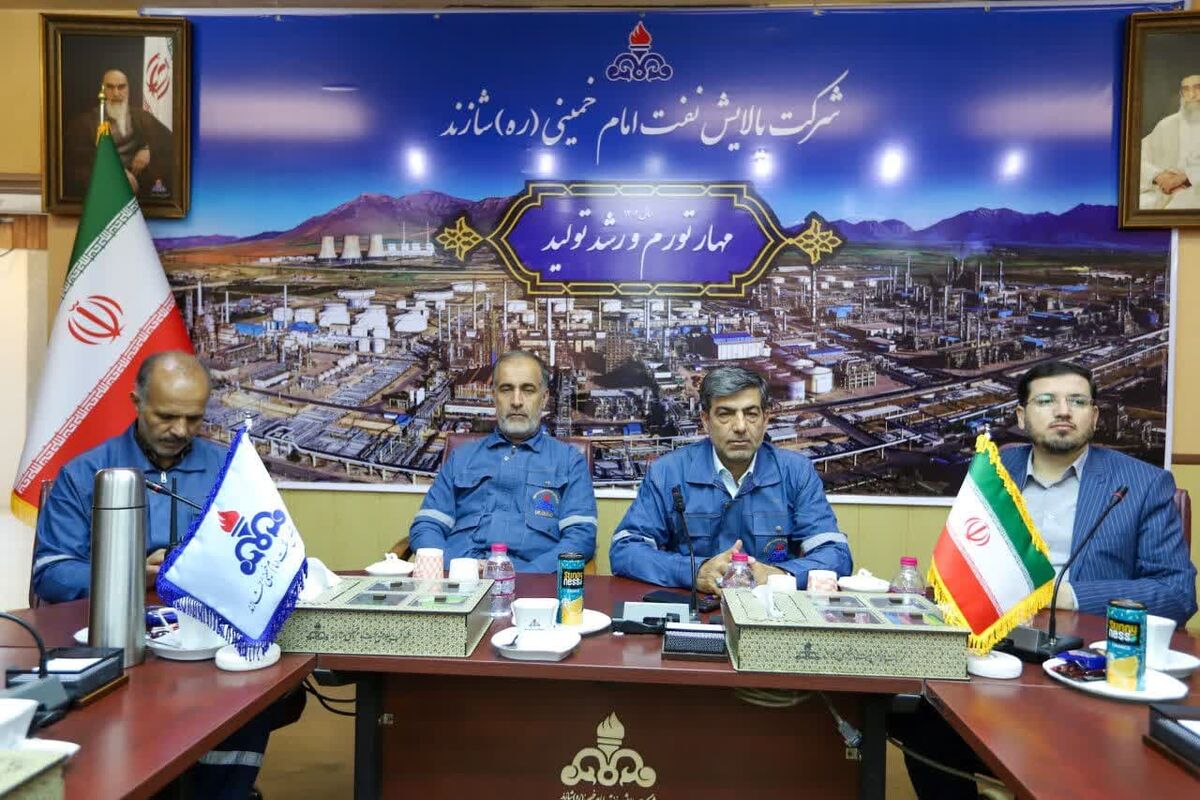 خبر پالایشگاه
