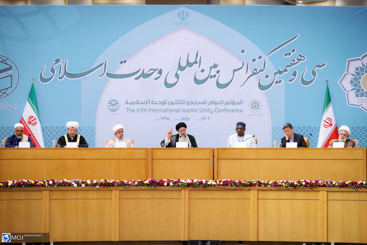 سی و هفتمین کنفرانس بین‌المللی وحدت اسلامی