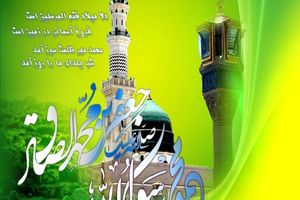برپایی جشن میلاد حضرت محمد(ص) در مشهد اردهال کاشان