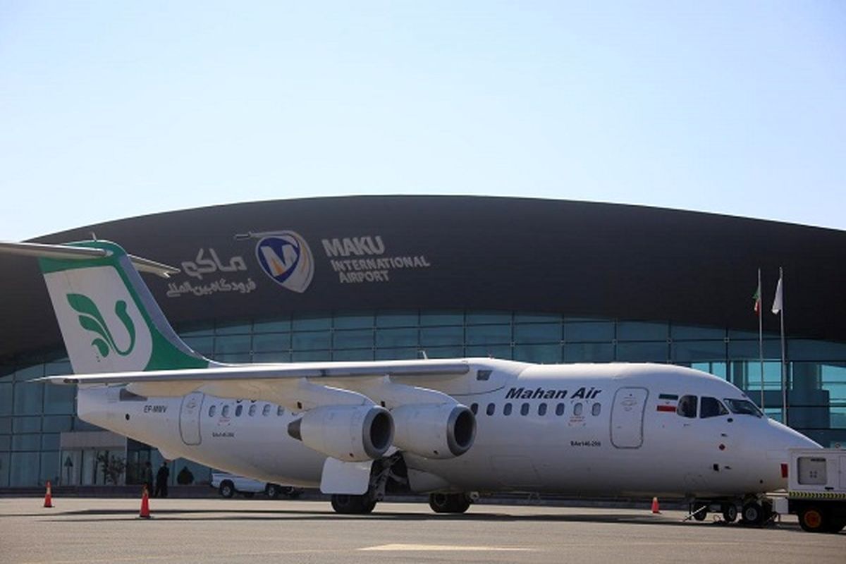 منطقه آزاد ماکو