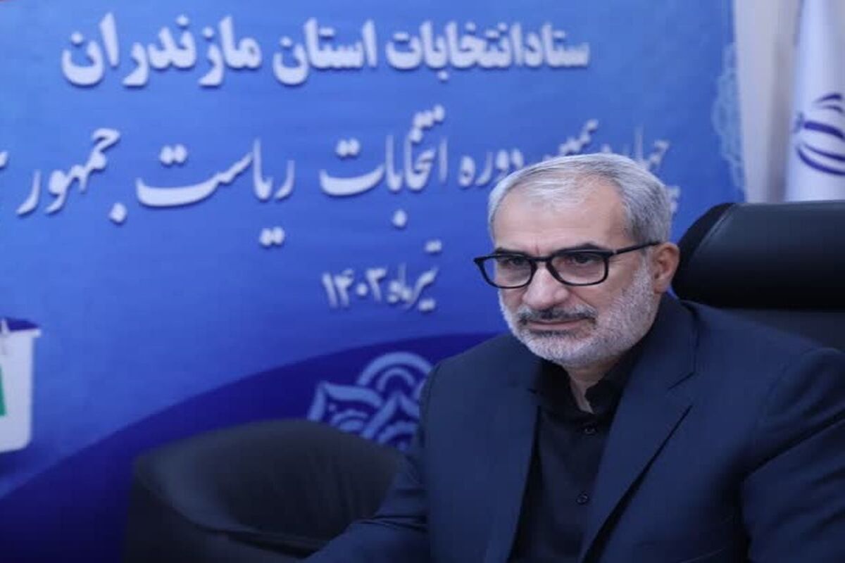 استاندار مازندران 