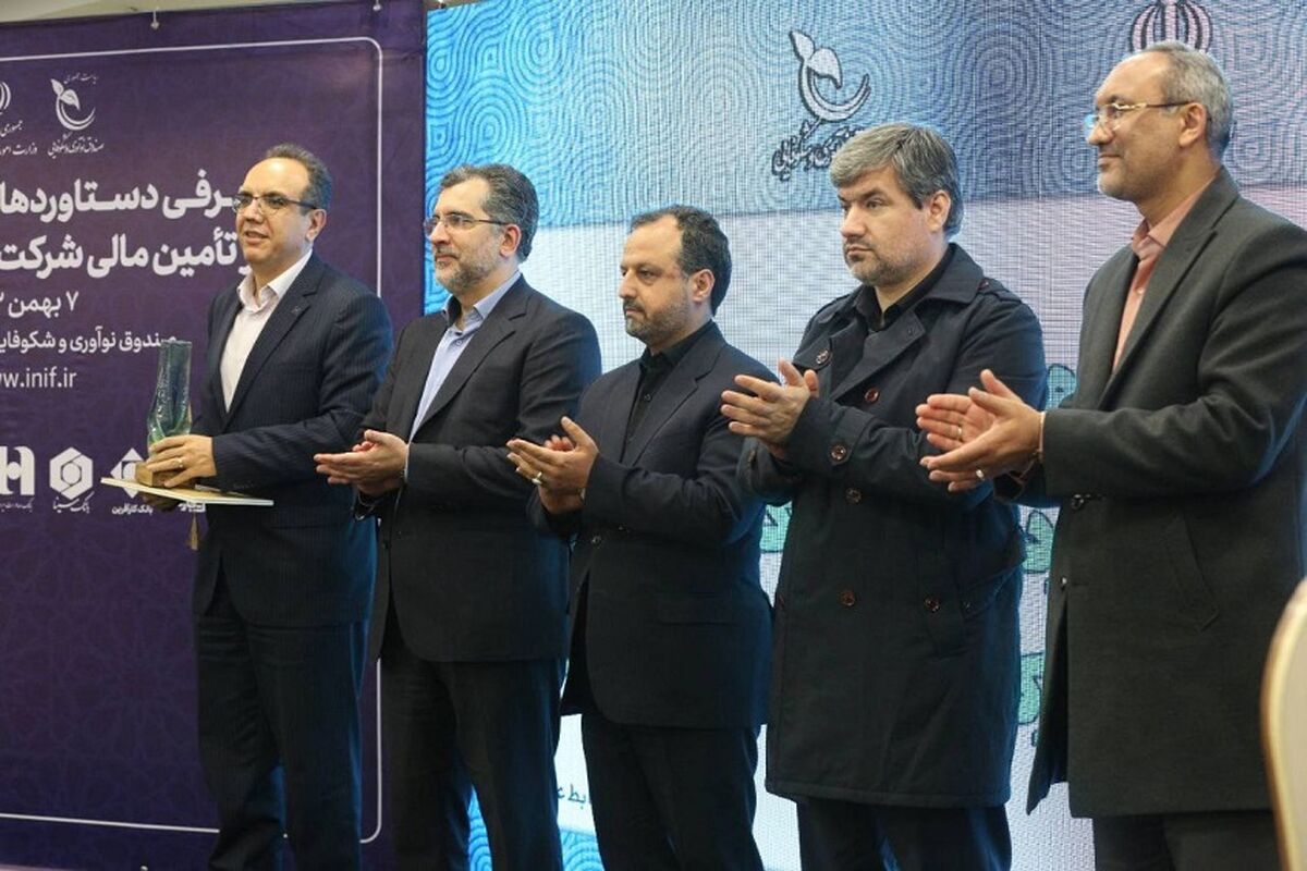 بانک صادرات