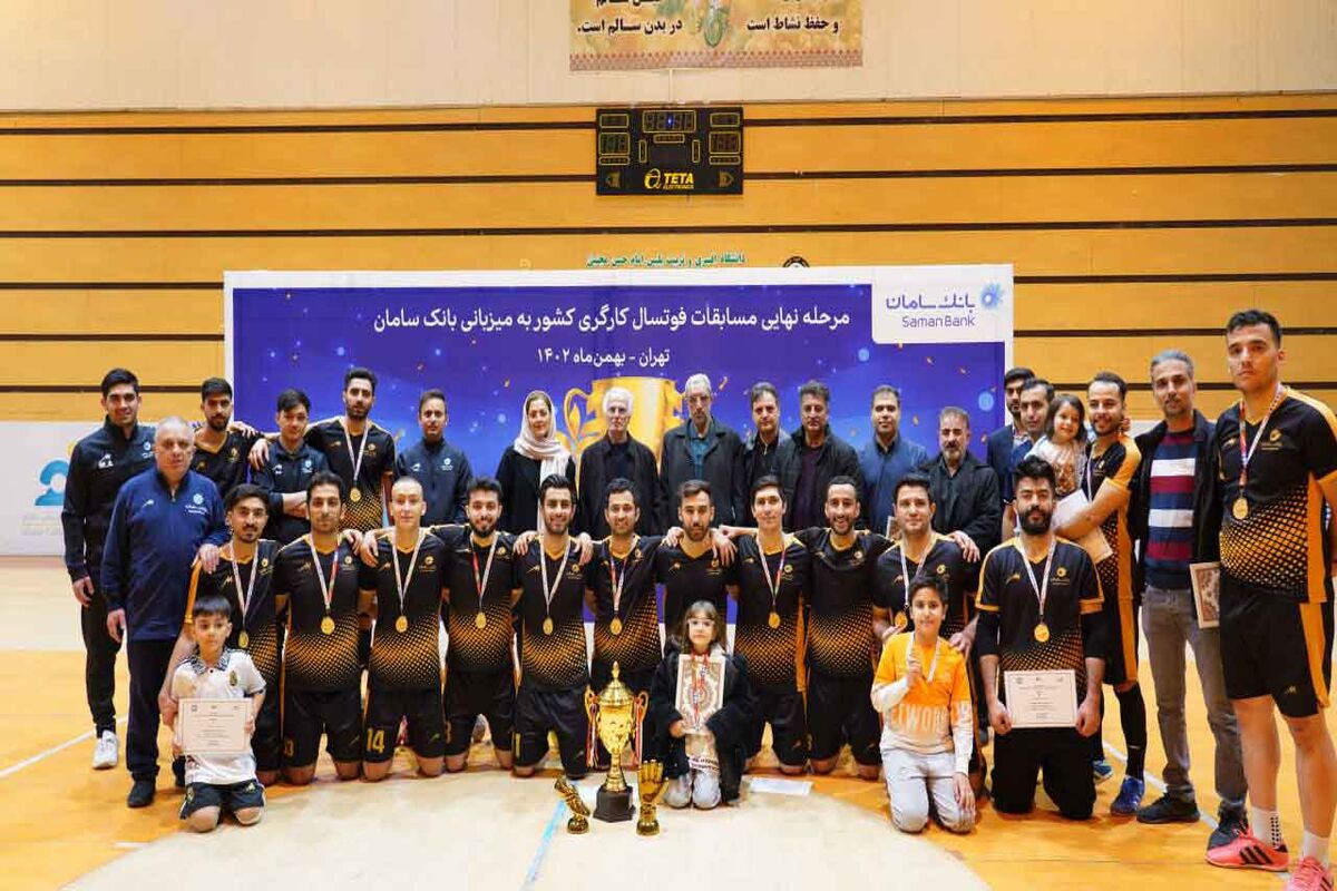 بانک سامان