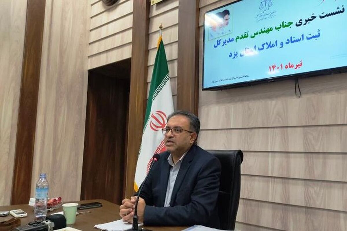تقدم