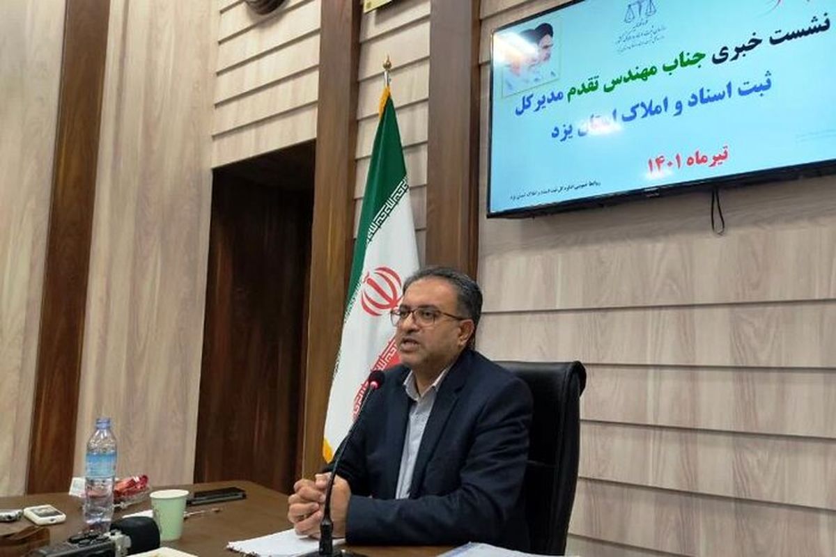 تقدم