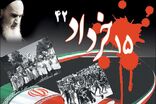 قیام ۱۵ خرداد، نقطه عطفی در تاریخ انقلاب اسلامی است