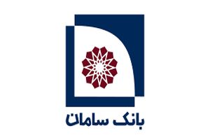 مشارکت فعال بانک سامان در نمایشگاه ایران فارما