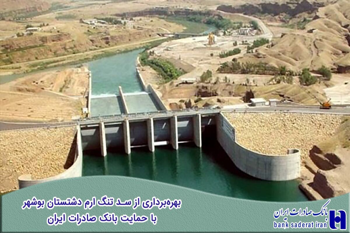 صادرات