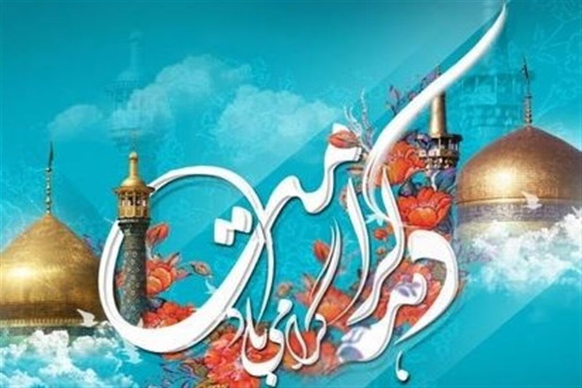 اصفهان- دهه کرامت