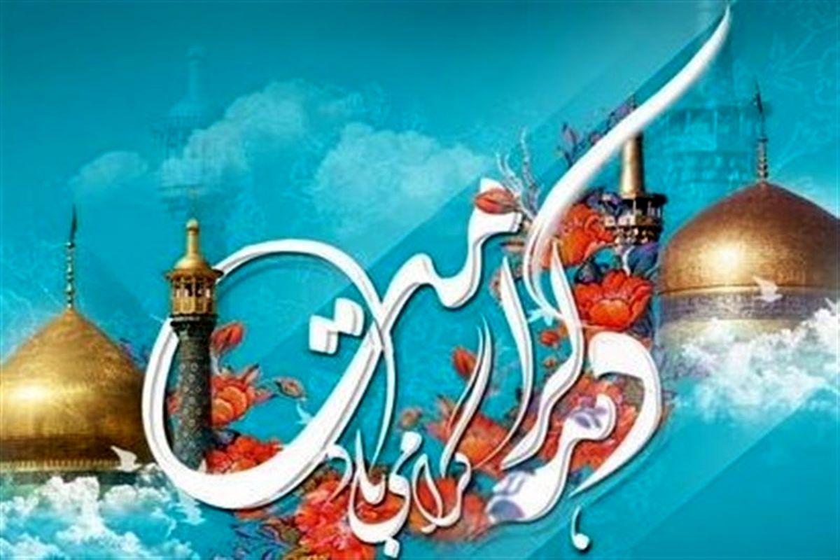 اصفهان- دهه کرامت