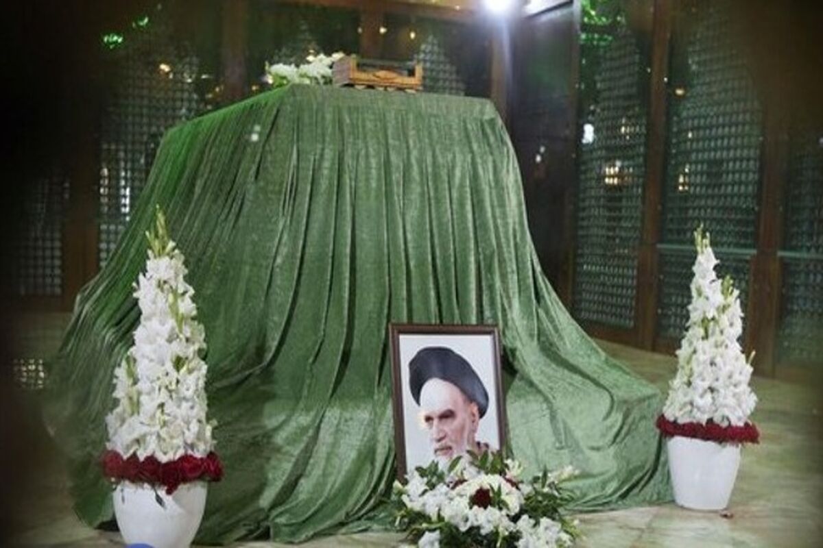 مرقد امام خمینی