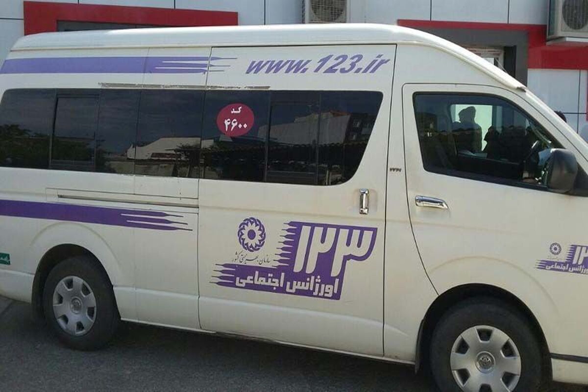 اورژانس اجتماعی