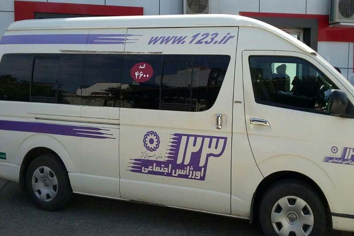 اورژانس اجتماعی