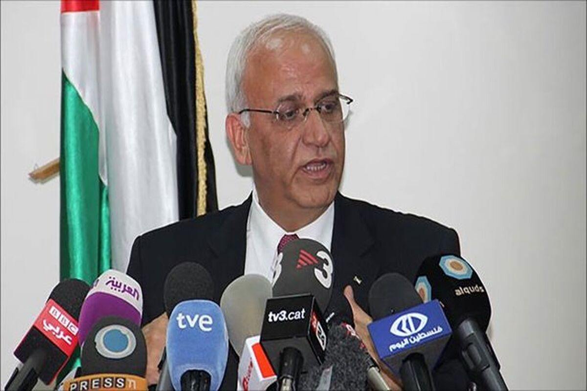 عریقات