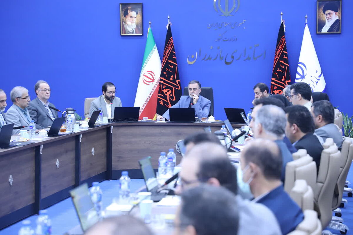 استانداری مازندران 