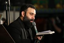 دانلود مداحی شب عاشورا جواد مقدم