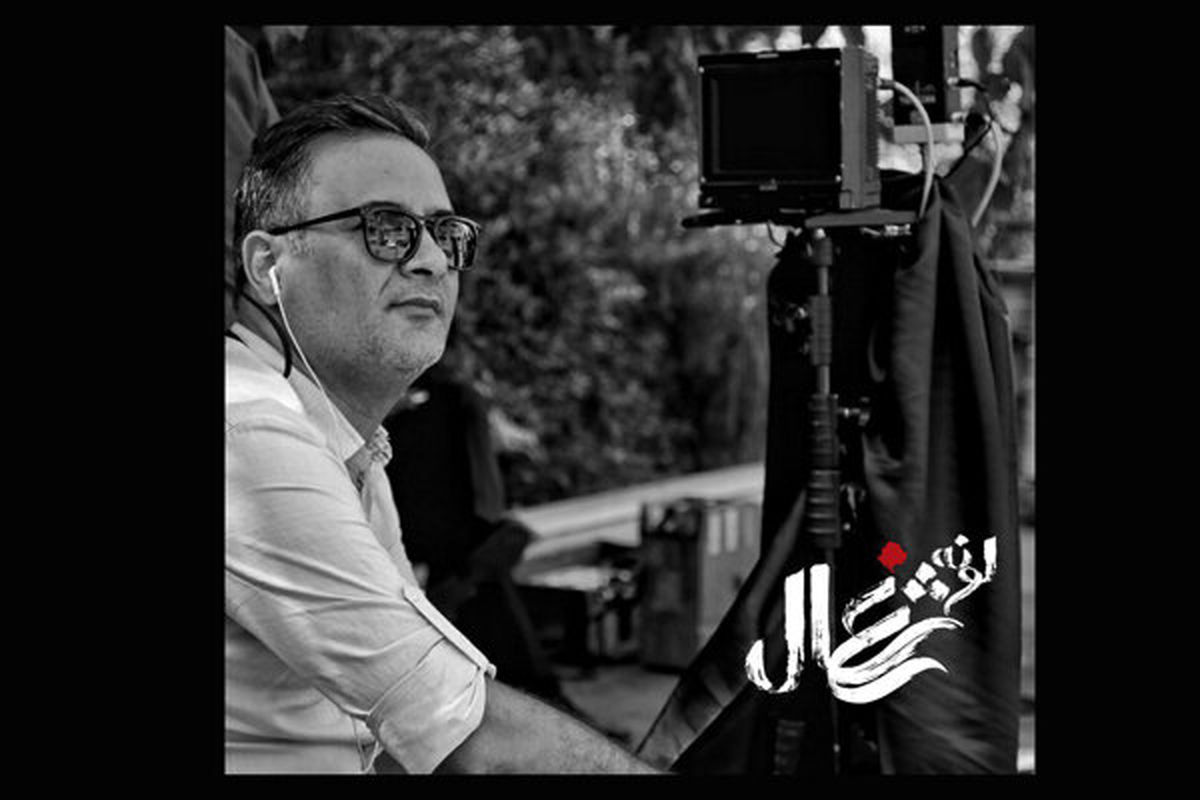 فیلم سینمایی لونه شغال