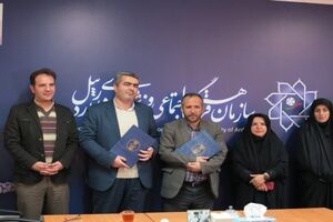 نخستین خانه محیط زیست استان اردبیل افتتاح شد