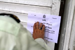 ۴۳ کافه سنتی متخلف در مشهد پلمپ شد