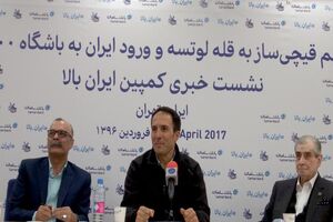 افتخار این صعود به نام ایران ثبت خواهد شد