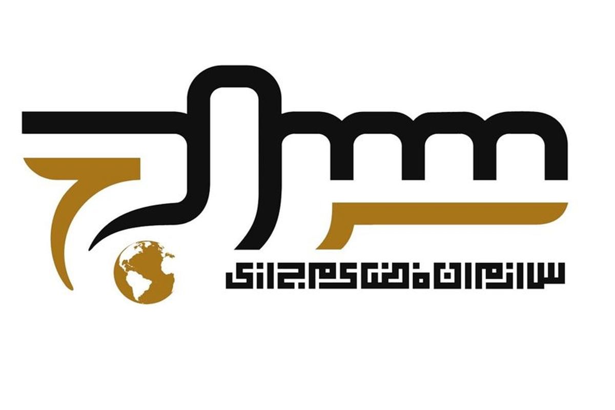 فضای مجازی سراج