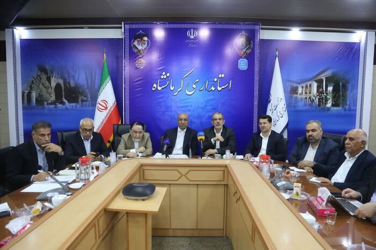 تجارت اقتصادی کرمانشاه