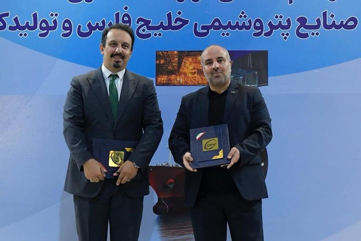 پتروشیمی خلیج فارس
