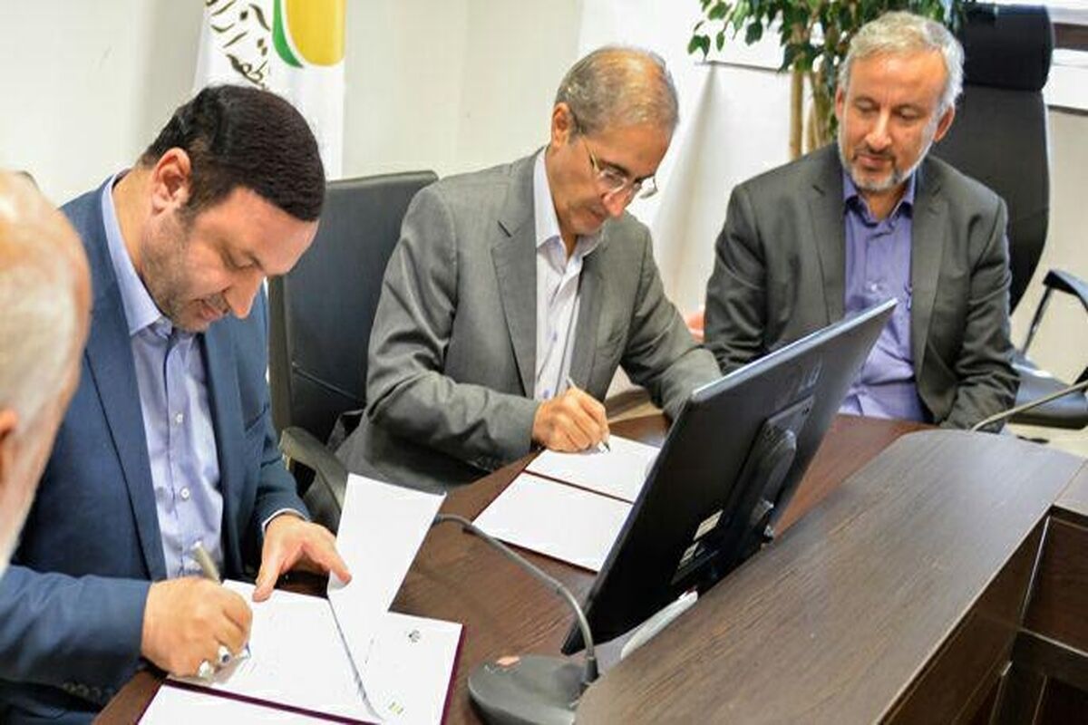تفاهمنامه