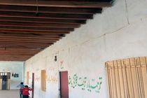 90 مدرسه غیرایمن در میناب باید تخریب و  بازسازی شود