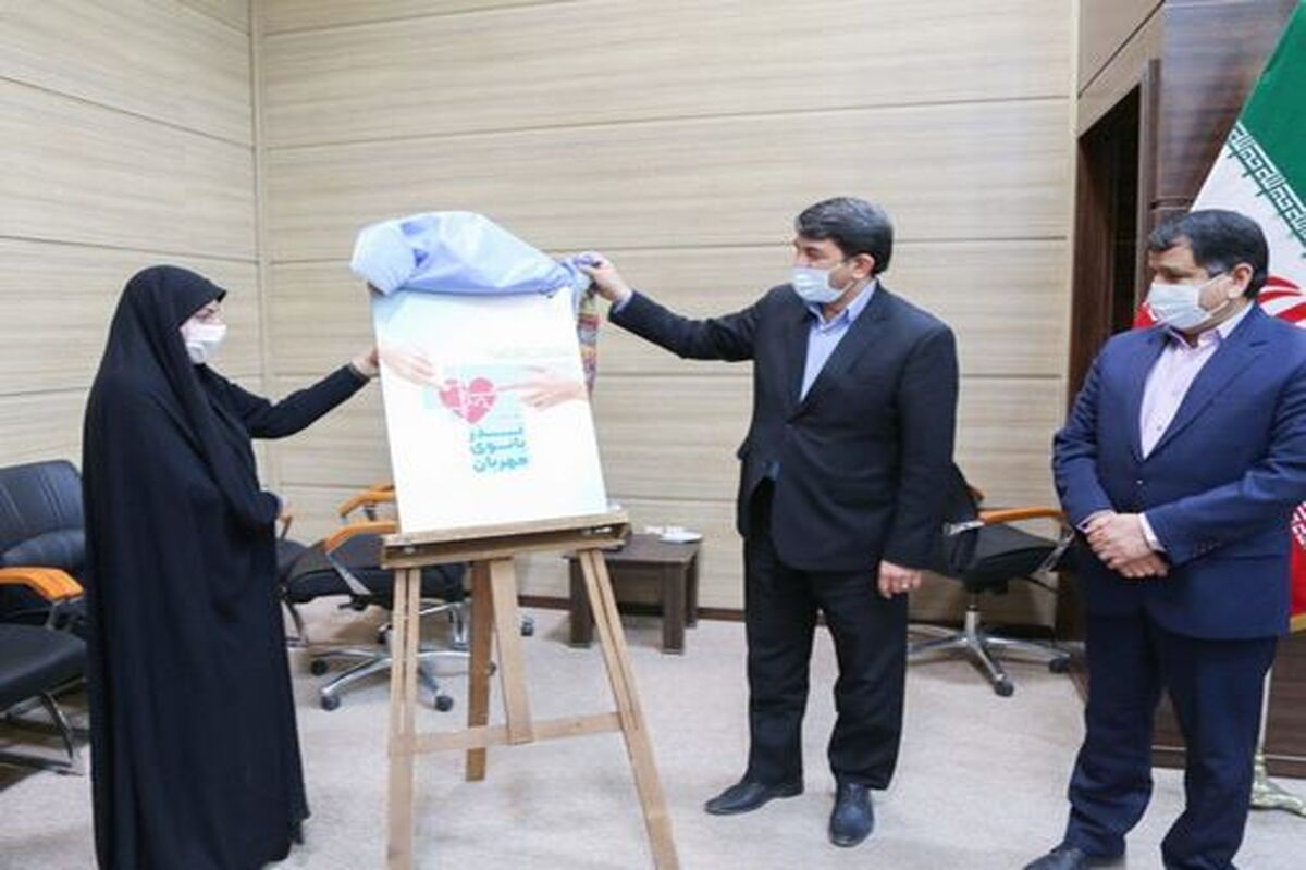 استانداری .