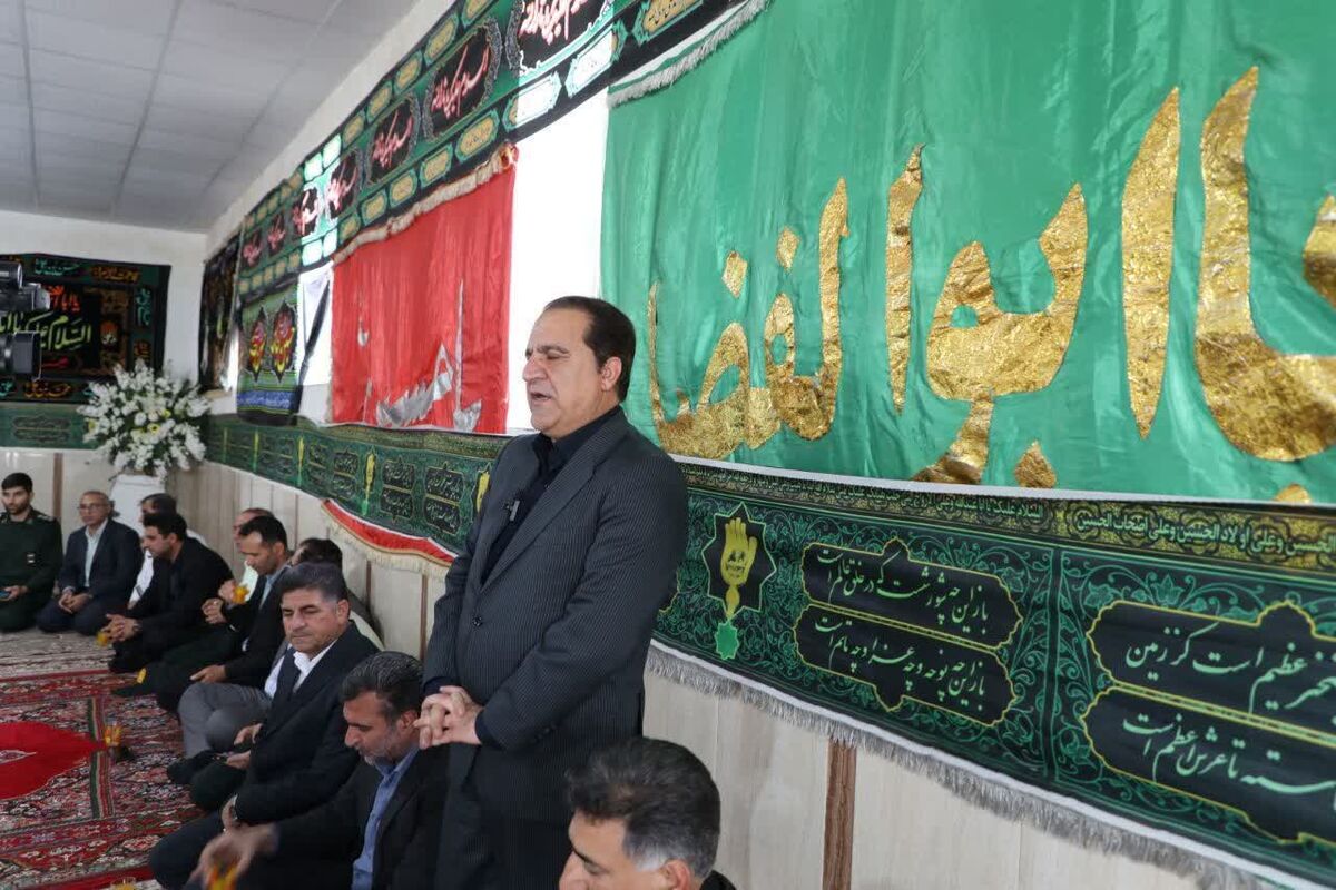 دیدار.