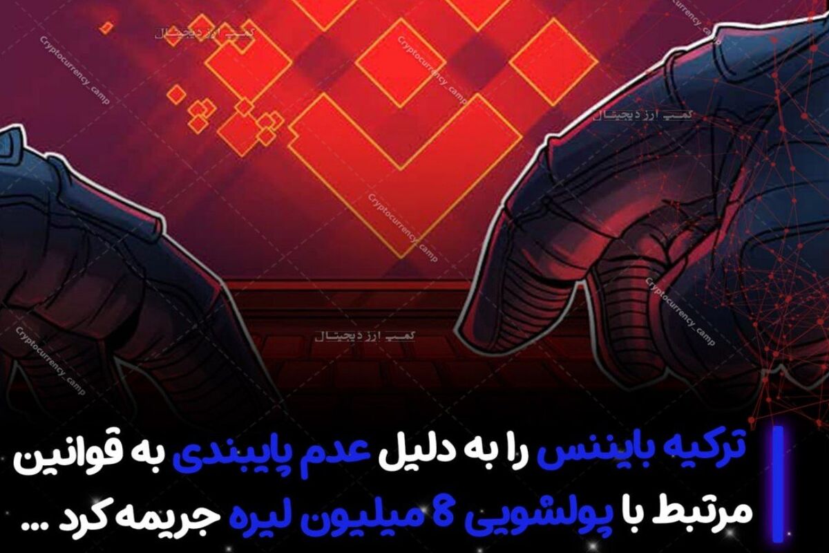 پولشویی