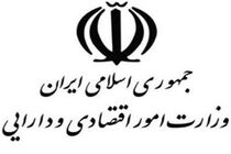 اطلاعیه وزارت اقتصاد درباره حمایت از فعالان اقتصادی متضرر شده از کرونا