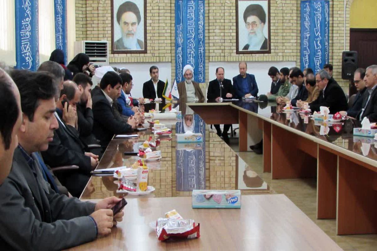 شورای اداری شهرستان رشت