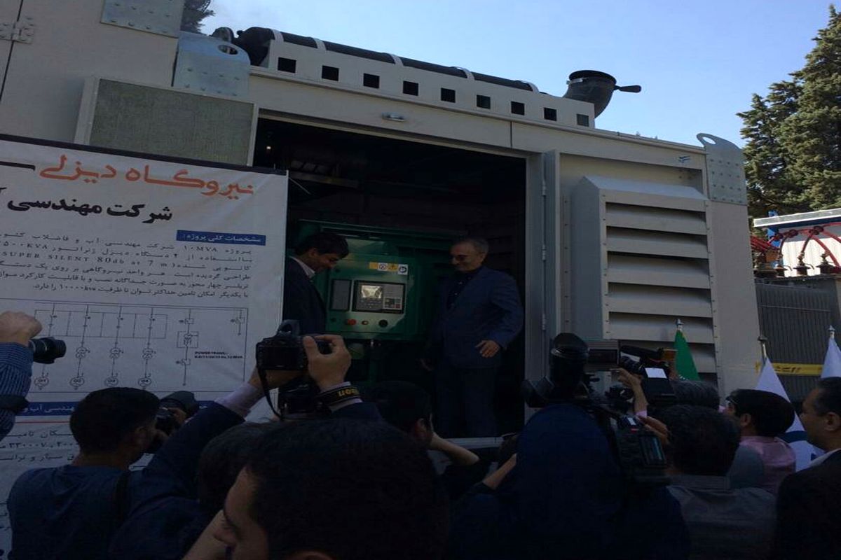 نیروگاه سیار