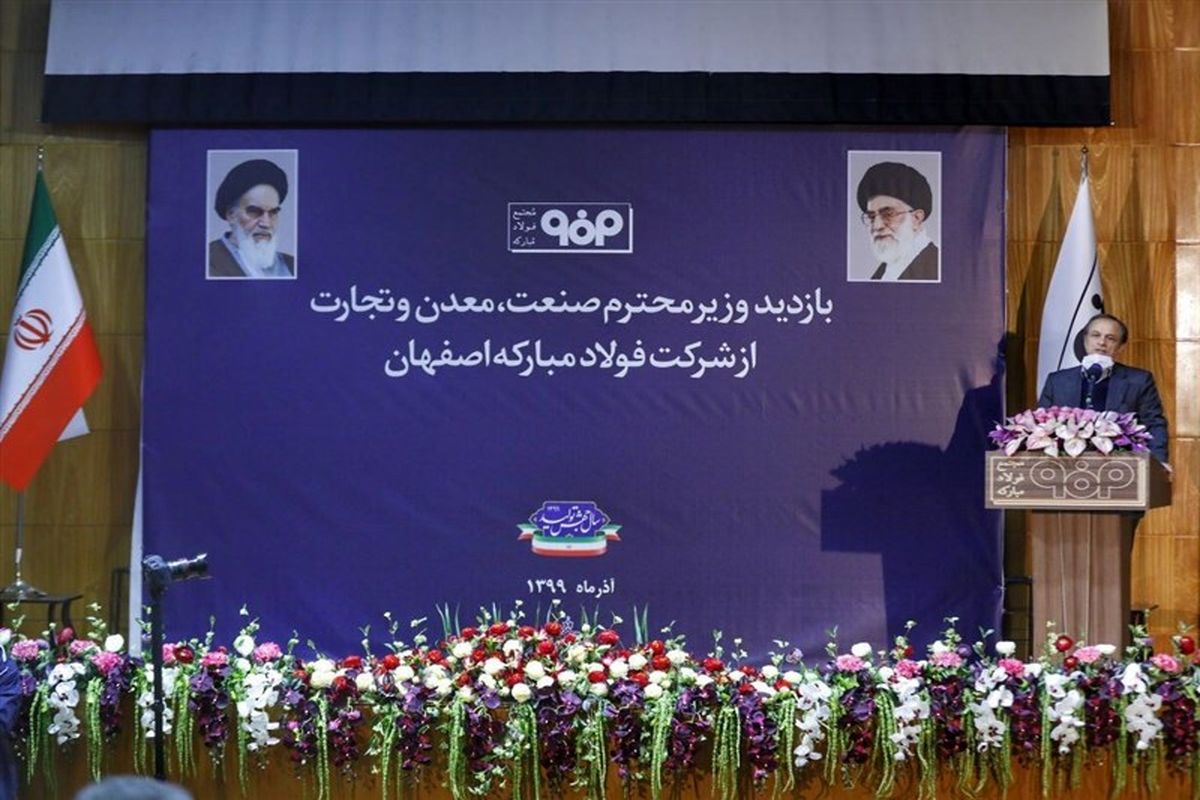 اجرای پروژه نورد گرم ۲ فولاد مبارکه