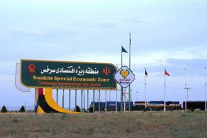 درخواست سرمایه‌گذاران خارجی برای ایجاد صنایع بزرگ و کوچک در منطقه سرخس