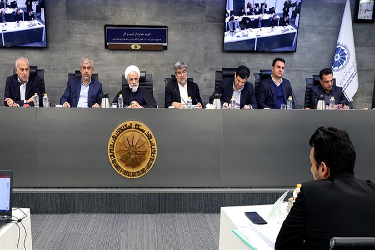 اتاق ایران