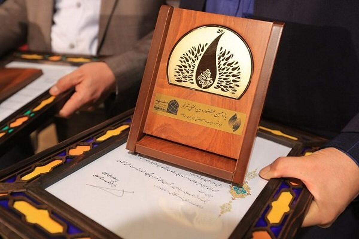 جشنواره بین‌المللی شعر فجر