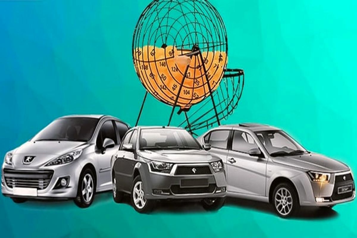 پیش+فروش+خودرو