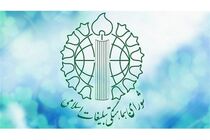 فراگیری فرهنگ بسـیـج رمــز اصـلـی حیـات و مایه پیشرفت ‌های متعدد کشور است