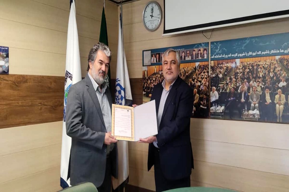 مجمع خیرین فارس