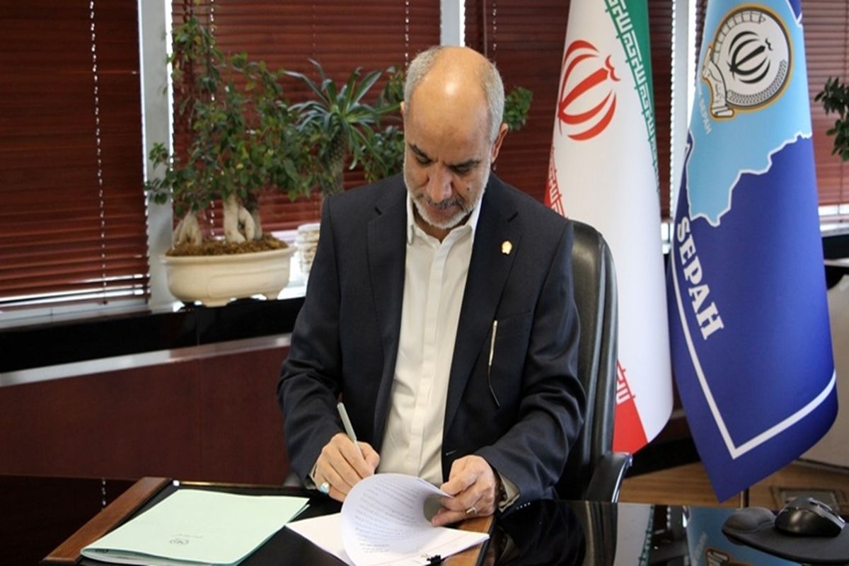 چغازردی