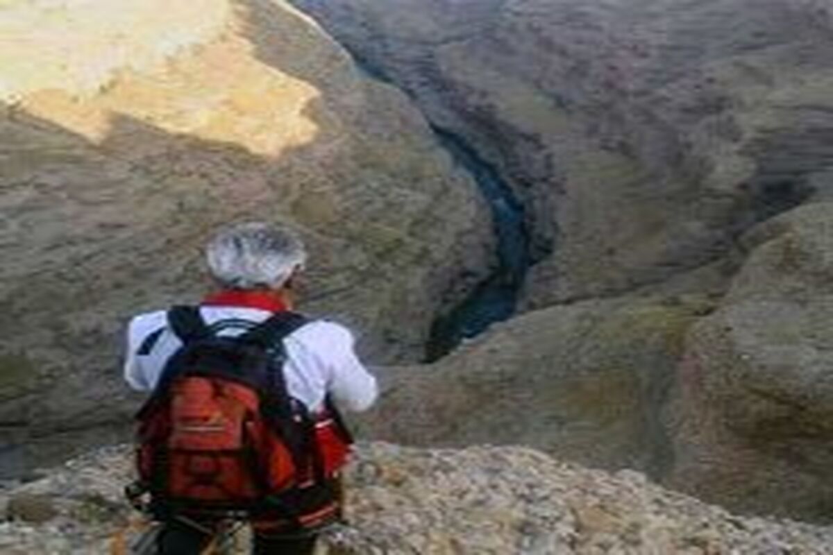 گردشگران مفقود