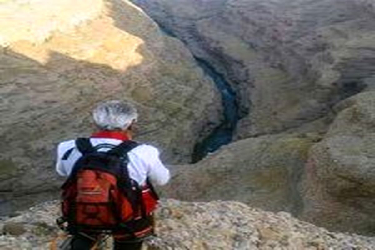 گردشگران مفقود