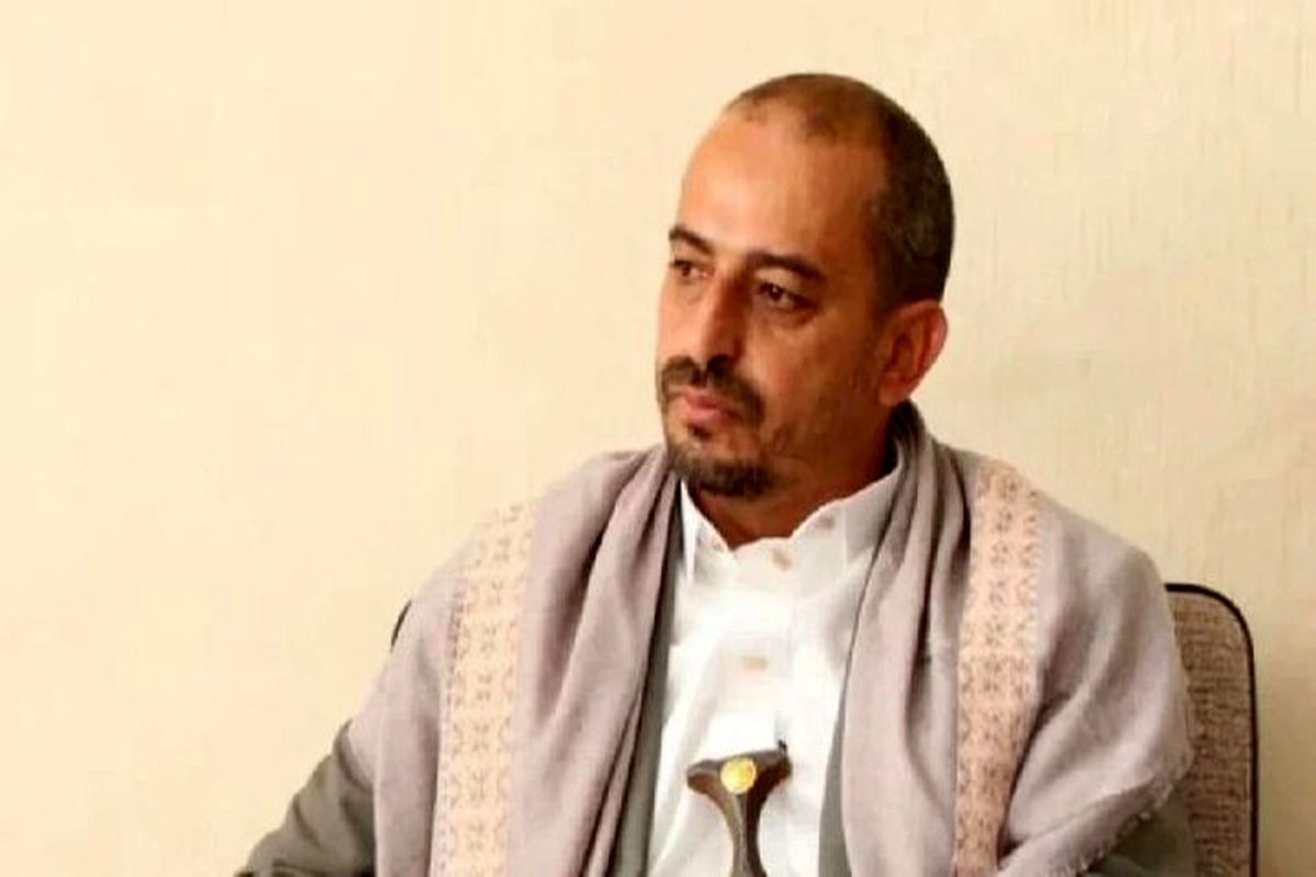 یمن