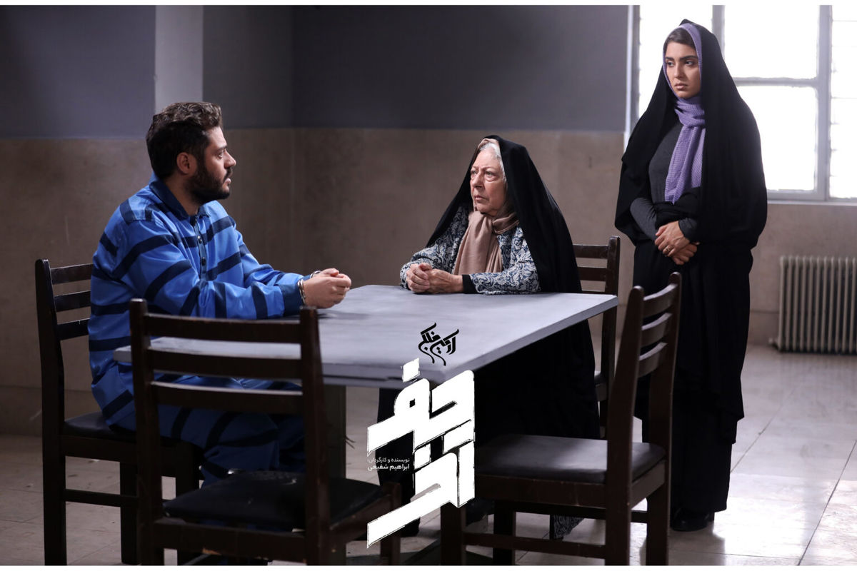 فیلم سینمایی حرف آخر